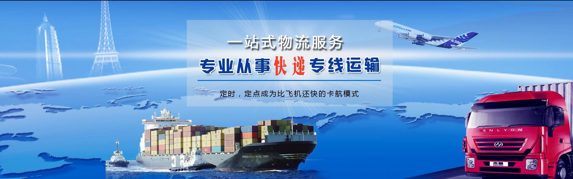 龙圩到丹麦物流公司-龙圩至丹麦物流专线-龙圩空运到丹麦-优时通物流有限公司